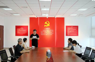 IMG_0014_副本(第二党支部)(小).jpg IMG_0014_副本(第二党支部)(小).jpg